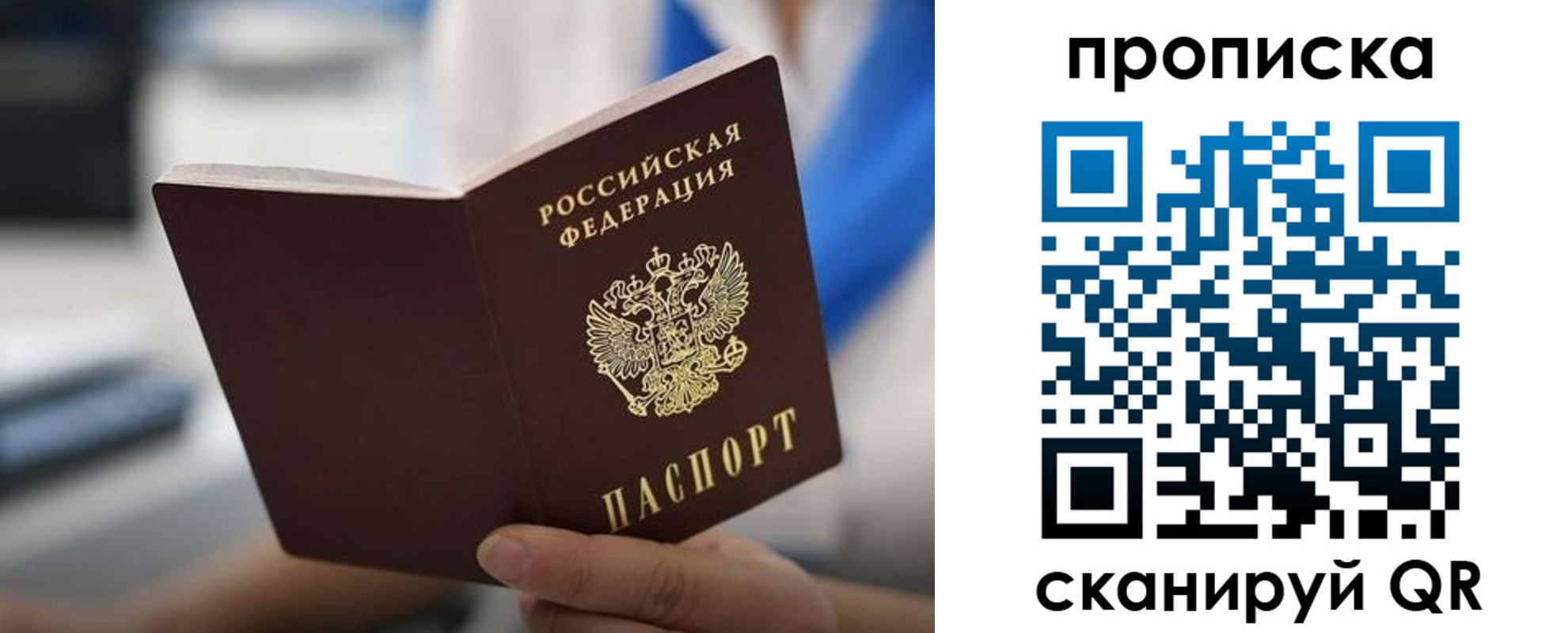 временная регистрация адрес в Малгобеке